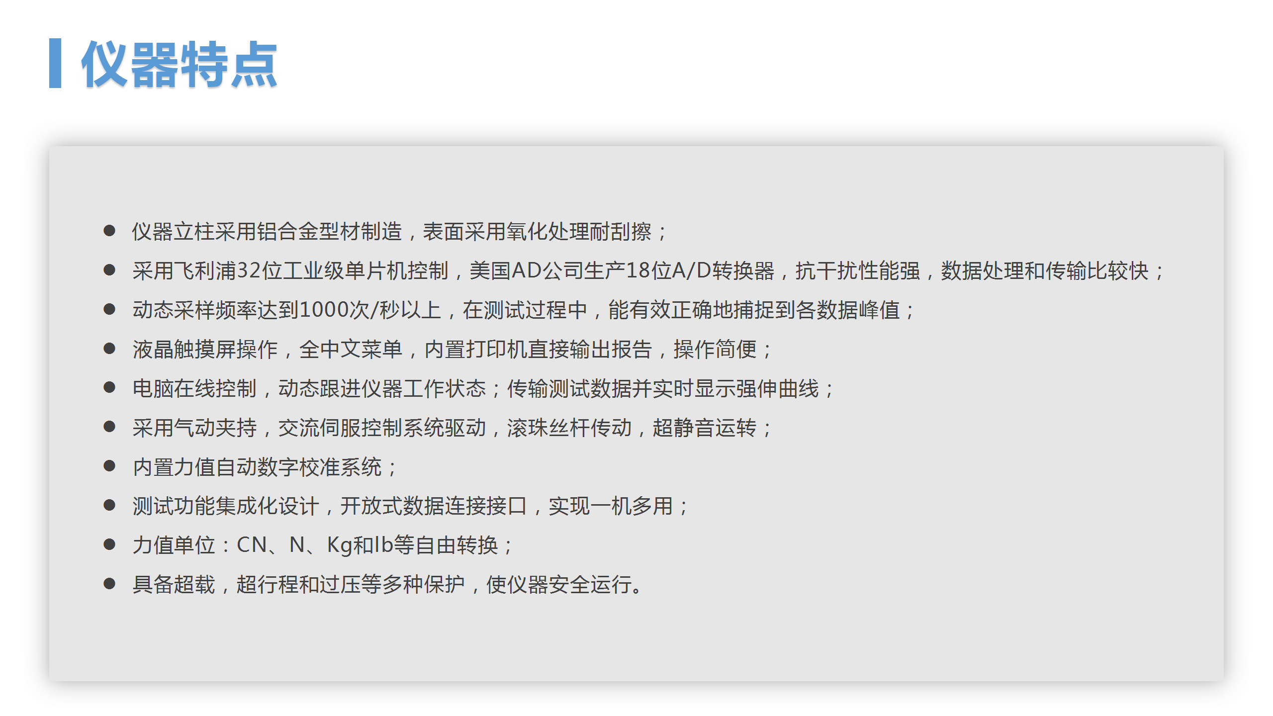 http://www.jxjkj.com/goods/tuiguang/248.html(圖4)